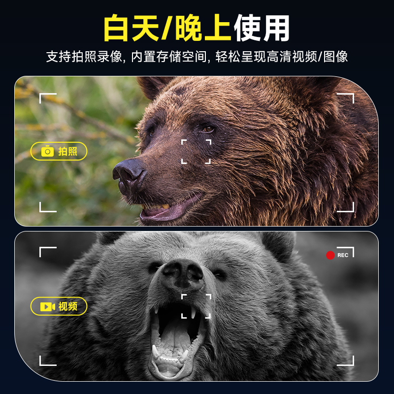 กล้องส่องกลางคืนแบบดิจิตอล ระย - Outdoor Hunting Range บทวิจารณ์และราคา