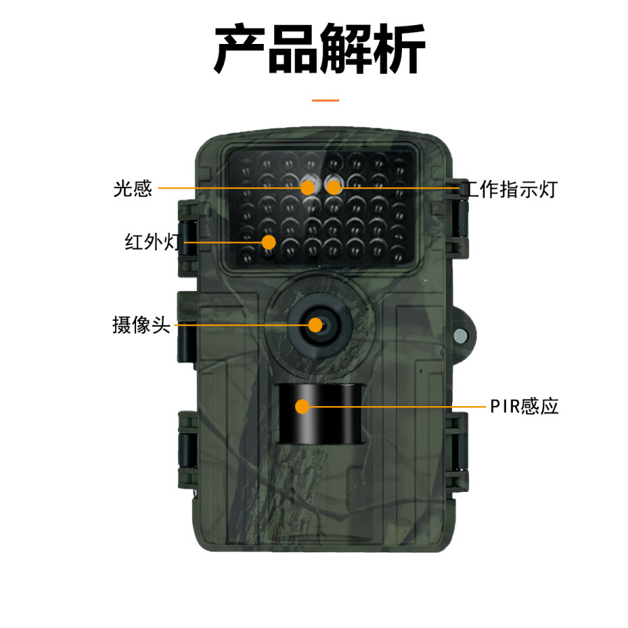 กล้องบลูทูธ ไวไฟ อินฟราเรด ควา - Outdoor Hunting Camera Wifi บทวิจารณ์และราคา