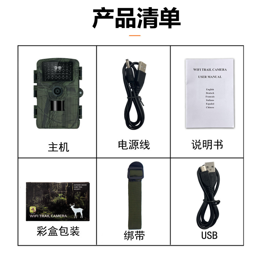 กล้องบลูทูธ ไวไฟ อินฟราเรด ควา - Outdoor Hunting Camera Wifi บทวิจารณ์และราคา